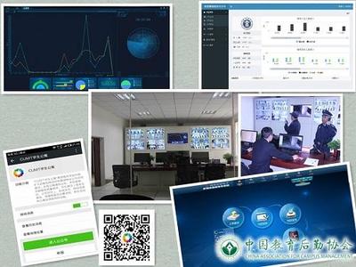 礦大學(xué)生公寓24小時一站式服務(wù) 信息系統(tǒng)集成賦能智慧校園生活