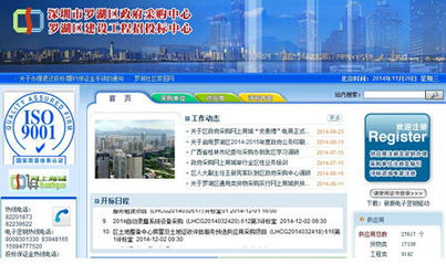 中采明星產(chǎn)品發(fā)力公采市場，信息系統(tǒng)集成服務(wù)引領(lǐng)采購新變革