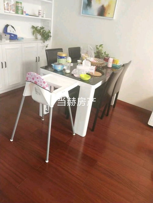 紹興市越城區當赫房屋信息咨詢服務部 專業信息咨詢，助力房產決策