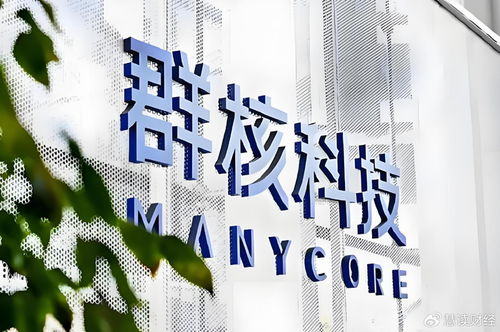 群核科技完成增資 商業版圖再擴張，信息咨詢服務構筑新引擎