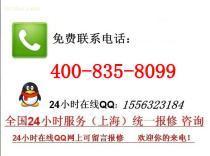 電炊具煤氣灶維修全攻略 價格、圖片、批發與廠家一網打盡